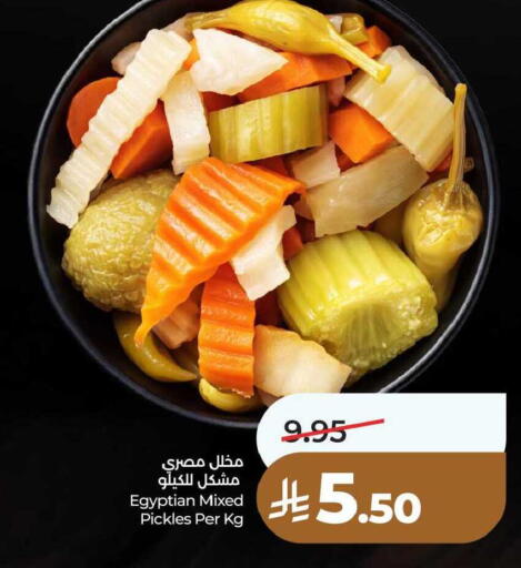 available at لولو هايبرماركت in مملكة العربية السعودية, السعودية, سعودية - حفر الباطن