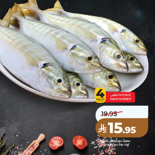 available at LULU Hypermarket in KSA, Saudi Arabia, Saudi - Unayzah