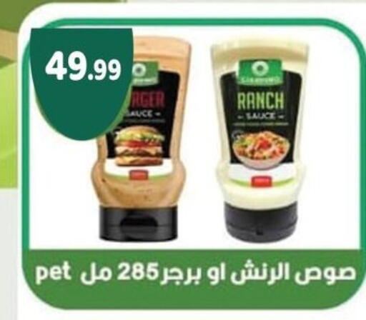 available at AlSultan Hypermarket in Egypt - Cairo