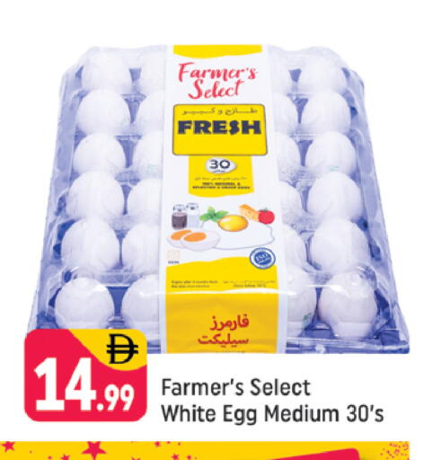 available at Shaklan  in UAE - Dubai