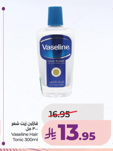available at LULU Hypermarket in KSA, Saudi Arabia, Saudi - Hafar Al Batin