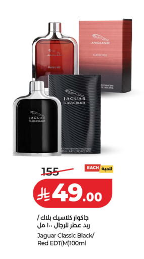 available at LULU Hypermarket in KSA, Saudi Arabia, Saudi - Unayzah