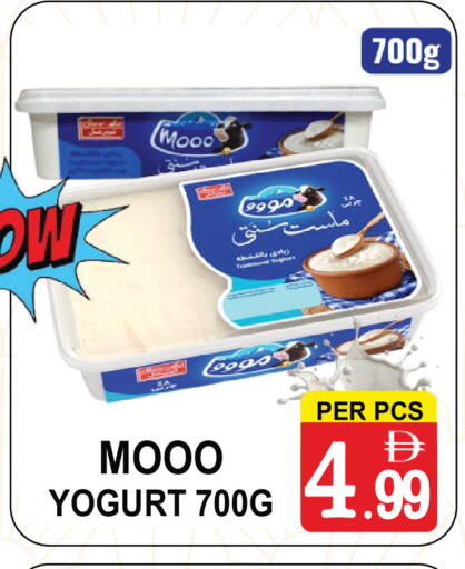 available at Friday Center in UAE - Dubai