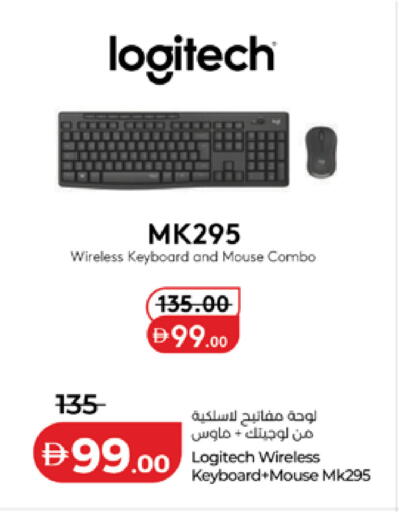 available at لولو هايبرماركت in الإمارات العربية المتحدة , الامارات - دبي