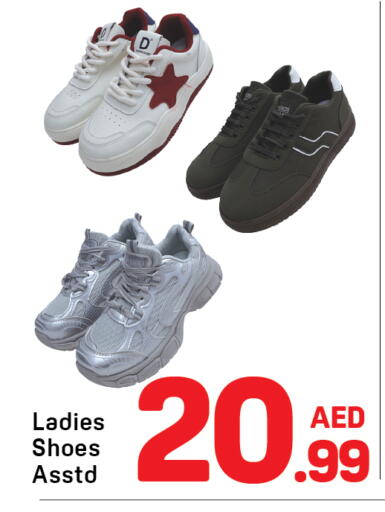 available at دي ستار متجر متعدد الأقسام.ذ.م.م in الإمارات العربية المتحدة , الامارات - دبي