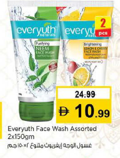 Lemon Cherry available at نستو هايبرماركت in الإمارات العربية المتحدة , الامارات - دبي