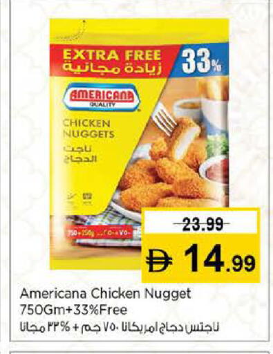 available at نستو هايبرماركت in الإمارات العربية المتحدة , الامارات - دبي