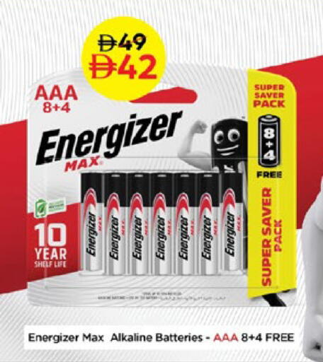 available at نستو هايبرماركت in الإمارات العربية المتحدة , الامارات - دبي