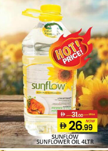 Mango available at مانجو هايبرماركت in الإمارات العربية المتحدة , الامارات - رَأْس ٱلْخَيْمَة