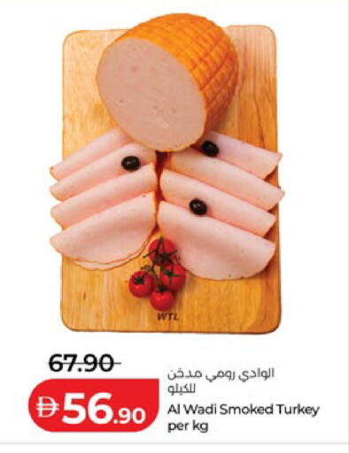 available at Lulu Hypermarket in UAE - Abu Dhabi
