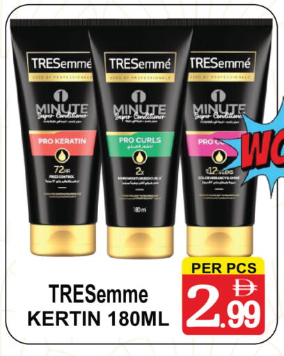 available at مركز الجمعة in الإمارات العربية المتحدة , الامارات - دبي