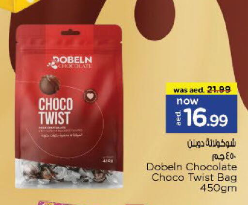 available at Nesto Hypermarket in UAE - Fujairah