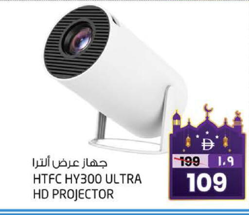 available at سفاري هايبر ماركت in الإمارات العربية المتحدة , الامارات - رَأْس ٱلْخَيْمَة