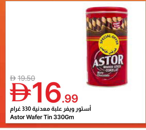 available at Emirates Co-Operative Society in UAE - Dubai