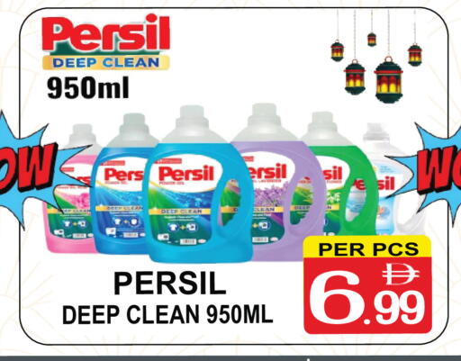 available at مركز الجمعة in الإمارات العربية المتحدة , الامارات - الشارقة / عجمان