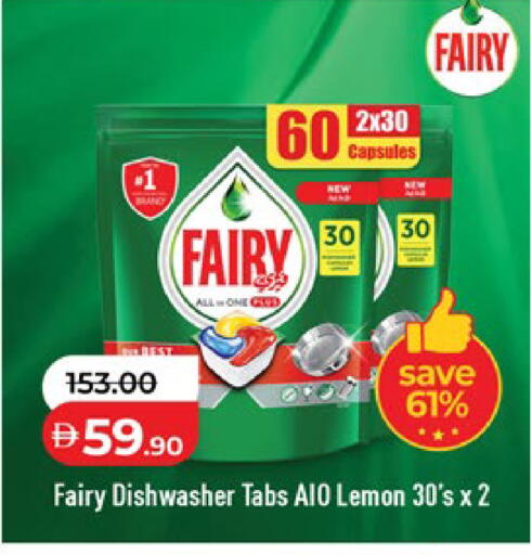 Lemon available at لولو هايبرماركت in الإمارات العربية المتحدة , الامارات - أبو ظبي