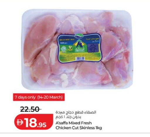 available at Lulu Hypermarket in UAE - Abu Dhabi