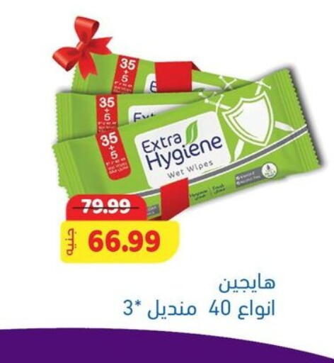 available at السلطان هايبرماركت in Egypt - القاهرة