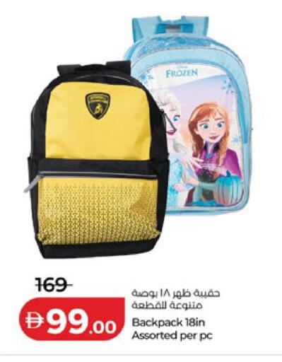 available at Lulu Hypermarket in UAE - Dubai