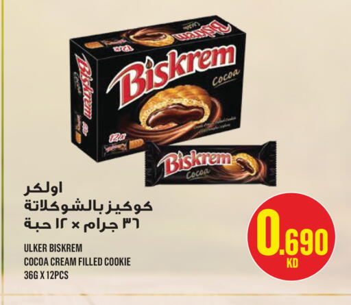 available at مونوبري in الكويت - مدينة الكويت