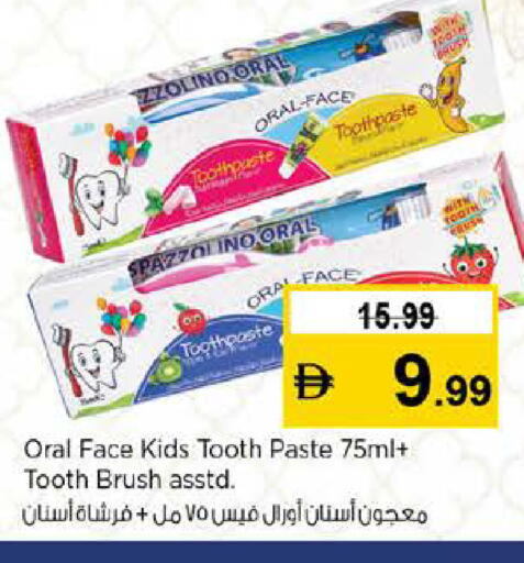 available at نستو هايبرماركت in الإمارات العربية المتحدة , الامارات - دبي