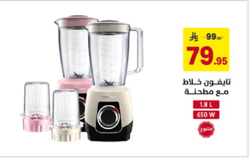 available at Ala Kaifak in KSA, Saudi Arabia, Saudi - Al Hasa