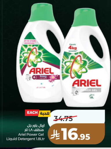 available at LULU Hypermarket in KSA, Saudi Arabia, Saudi - Hafar Al Batin