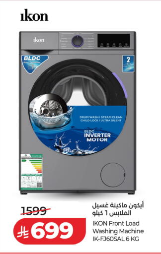 available at LULU Hypermarket in KSA, Saudi Arabia, Saudi - Unayzah