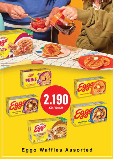 Banana Blueberry BlueBerry available at Monoprix in Kuwait - Kuwait City