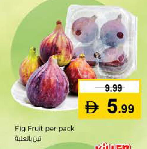 Fig available at نستو هايبرماركت in الإمارات العربية المتحدة , الامارات - رَأْس ٱلْخَيْمَة