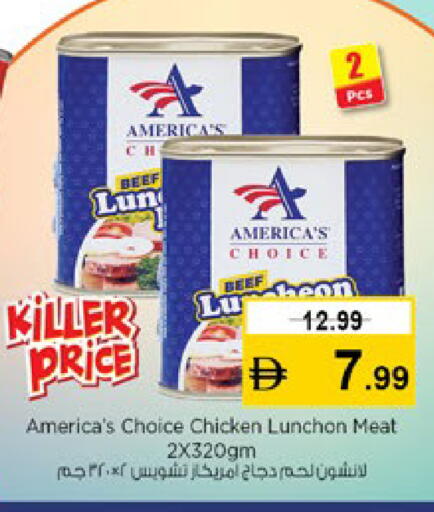 available at نستو هايبرماركت in الإمارات العربية المتحدة , الامارات - دبي