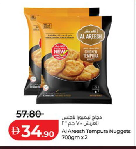 available at Lulu Hypermarket in UAE - Abu Dhabi