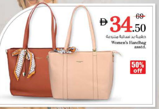 available at نستو هايبرماركت in الإمارات العربية المتحدة , الامارات - رَأْس ٱلْخَيْمَة