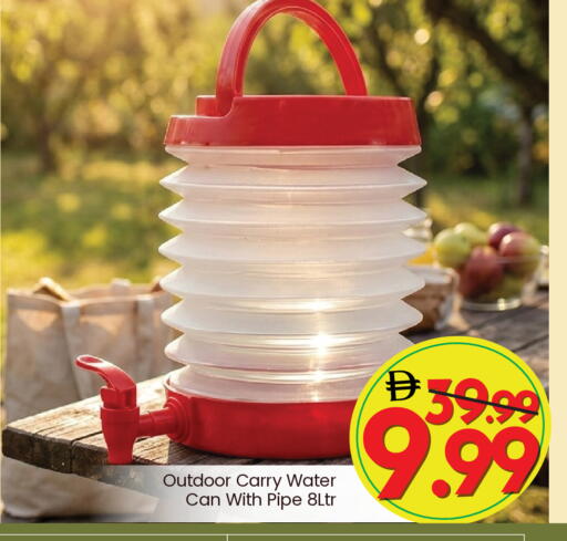 available at مارك & سيف in الإمارات العربية المتحدة , الامارات - دبي