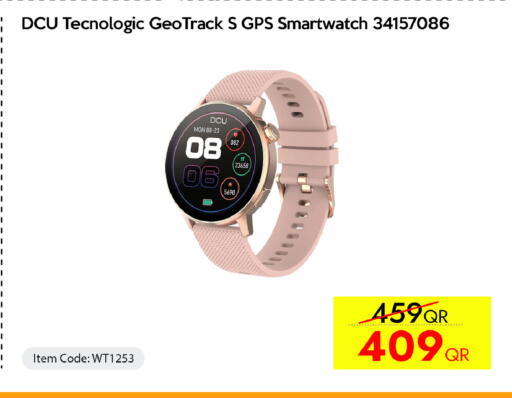 available at سيل بلاينت للهواتف in قطر - الدوحة