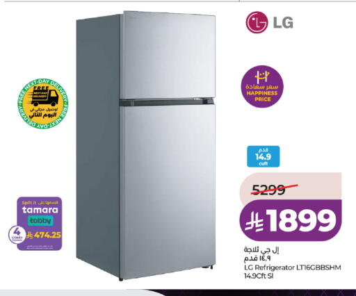 available at LULU Hypermarket in KSA, Saudi Arabia, Saudi - Unayzah