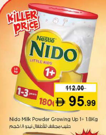 available at نستو هايبرماركت in الإمارات العربية المتحدة , الامارات - دبي