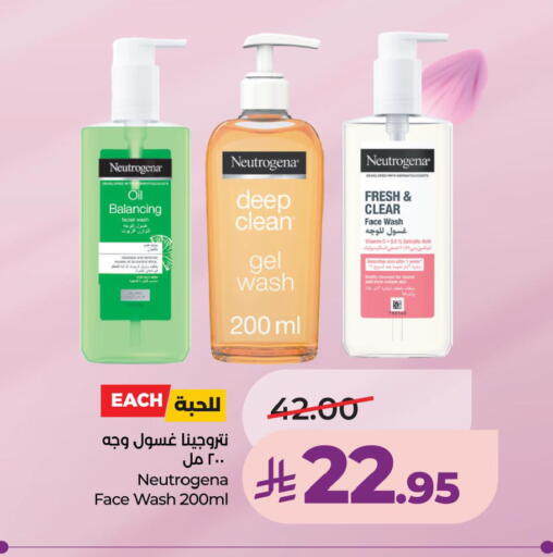 available at لولو هايبرماركت in مملكة العربية السعودية, السعودية, سعودية - الجبيل‎