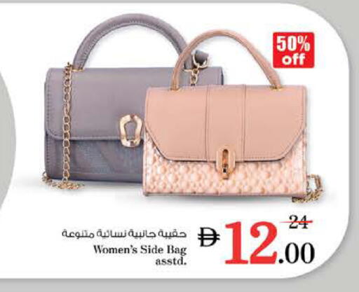 available at نستو هايبرماركت in الإمارات العربية المتحدة , الامارات - رَأْس ٱلْخَيْمَة