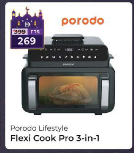 available at SAFARI HYPERMARKET  in UAE - Ras al Khaimah