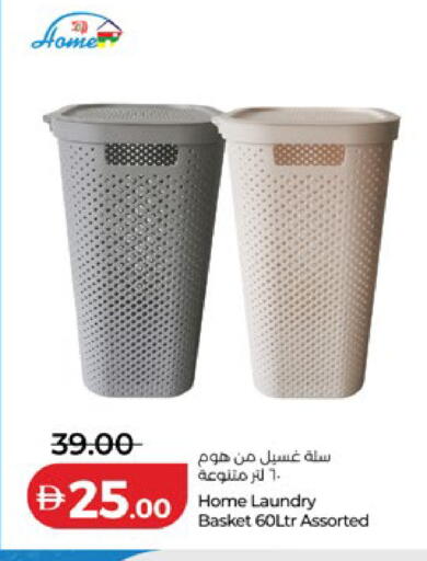 available at لولو هايبرماركت in الإمارات العربية المتحدة , الامارات - أم القيوين‎