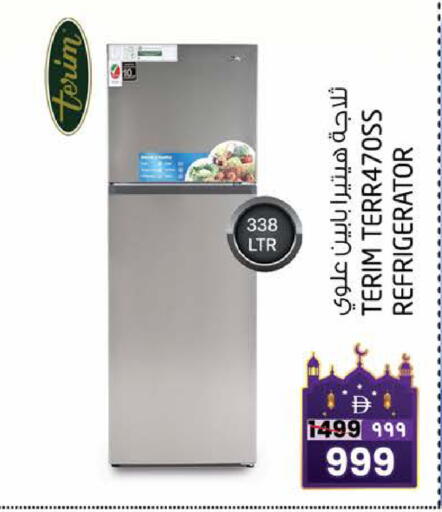 available at SAFARI HYPERMARKET  in UAE - Ras al Khaimah