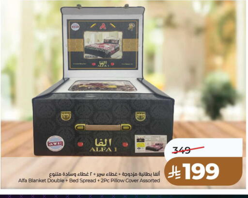 available at لولو هايبرماركت in مملكة العربية السعودية, السعودية, سعودية - حفر الباطن