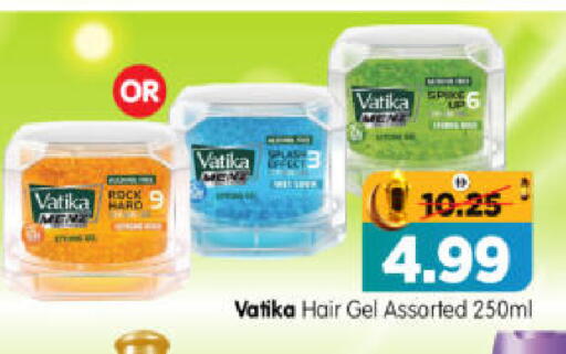 available at هايبر ماركت المدينة in الإمارات العربية المتحدة , الامارات - أبو ظبي