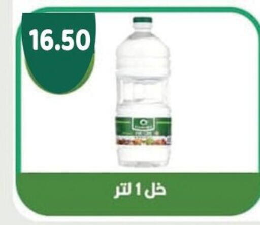available at AlSultan Hypermarket in Egypt - Cairo