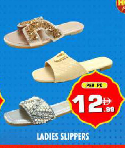 available at NIGHT TO NIGHT DEPARTMENT STORE in UAE - Sharjah / Ajman