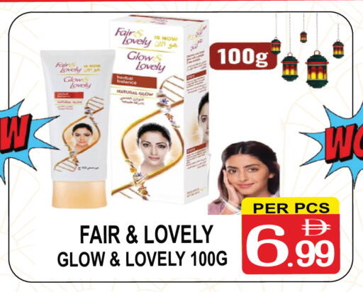 available at مركز الجمعة in الإمارات العربية المتحدة , الامارات - الشارقة / عجمان