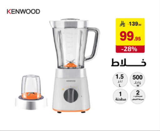 available at Ala Kaifak in KSA, Saudi Arabia, Saudi - Al Hasa