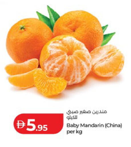 Mandarin from China available at Lulu Hypermarket in UAE - Abu Dhabi