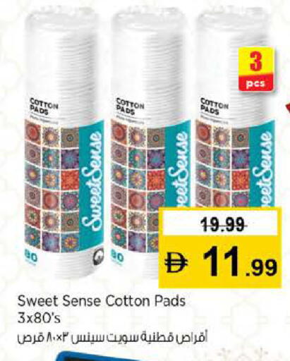 available at نستو هايبرماركت in الإمارات العربية المتحدة , الامارات - دبي